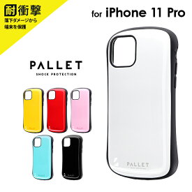 【処分特価】 iPhone 11 Pro 耐衝撃ハイブリッドケース「PALLET」 ケース カバー 背面ケース シンプル ストラップホール アイフォン カラフル ストラップホールハイブリット構造 LP-IS19PL