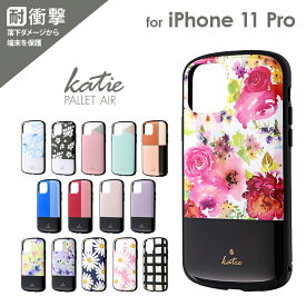 【処分特価】 iPhone 11 Pro 超軽量・極薄・耐衝撃ハイブリッドケース「PALLET Katie」 ケース カバー 背面ケース シンプル アイフォン コンパクト ストラップホール カラフル 花柄 フラワー LP-IS19PLK