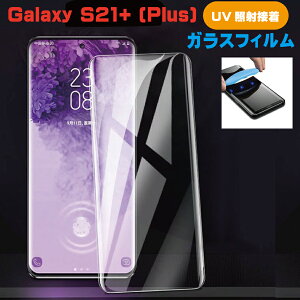 Galaxy S21+ (Plus) SUVKXtB NA UVڒ UVCgt t̐ڒ Sʕی Ȃ YȂ x^b` wF؎gpivdlij