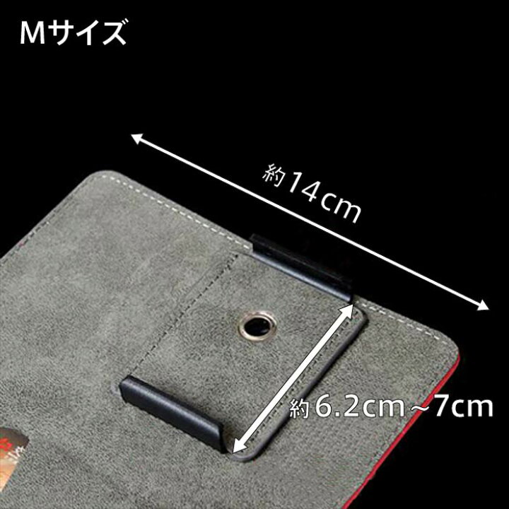 楽天市場 全機種対応スマホケース 手帳型ケース スマホカバー 挟むタイプ 挟むタイプ サイズ4種 4 1インチ 6 0インチ対応 カラー8色 Zen H All Zakka Town
