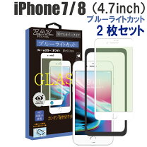 スキンシール iPhone8 ホワイト 全面カバー – wraplus