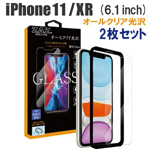 �y2���Z�b�g�z �K���X�t�B���� iPhone11 iPhoneXR �Ή� �d�x9H �K���X �t�B���� ���� �N���A ���E���h�G�b�W �t���ی� AGC���Ɏq �f�ގg�p �Ȃ߂炩 glass-313-2set