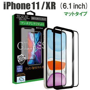 KXtB iPhone11 iPhoneXR Ή A`OA Q[~OKX 3D S tJo[ 炳 KX tB tی AGCɎq fގgp dx9H glass-315