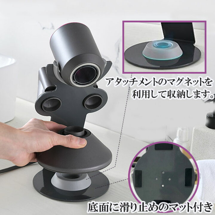 楽天市場】ダイソン ドライヤースタンド ドライヤーホルダー 