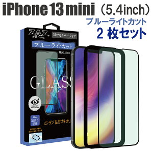 y2Zbgz KXtB iPhone13mini Ή u[CgJbg tJo[ u[CJbg 3D S tJo[ KX tB tی AGCɎq fގgp dx9H glass-327-2set