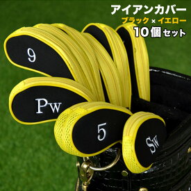 アイアンカバー 色：ブラック×イエロー 10個セット クッション素材 ファスナー タイプ 刺繍 ゴルフ クラブ アイアン カバー ヘッドカバー