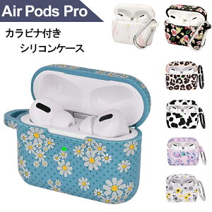 AirPodsPro2 AirPodsPro �Ή� �P�[�X �J�o�[ �A�N�Z�T�� ��̌^ �ϏՌ��� �h�� �����h�~ ���C�����X�[�d �V���R���f�� �\�t�g �� �v�����g ���� ������� �� �t�����[ �q���E �_�����V�A�� �A�j�}