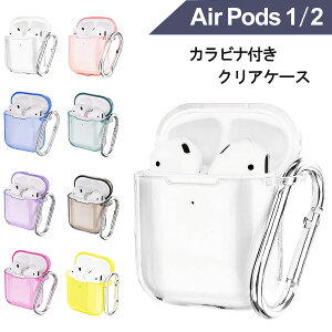 AirPods2 AirPods1Ή P[X Jo[ ANZT  ㉺^Cv ϏՌ h h~ CX[d TPUf Jrit \tg NA 
