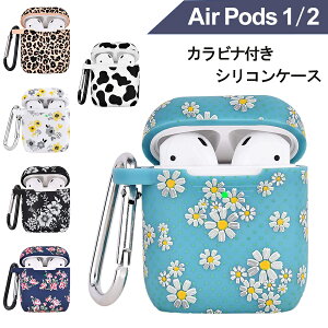 AirPods2 AirPods1Ή P[X Jo[ ANZT ̌^ ϏՌ h h~ CX[d VRf \tg  vg    t[ qE _VA Aj}