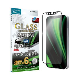 【処分特価】 iPhone 12mini 対応 ガラスフィルム 保護フィルム 保護シール 傷防止 「GLASS PREMIUM FILM」 ドラゴントレイル 全画面保護 ソフトフレーム マット ブラック mst-60843