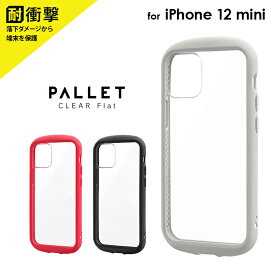【処分特価】 iPhone 12 mini 対応 ケース カバー クリア 透明 フチ バンパー 耐衝撃 ハイブリッド ハニカム構造 フラット ストラップホール付 「PALLET CLEAR Flat」 シンプル mst-212-