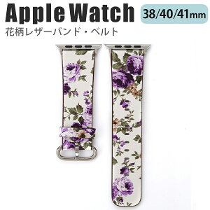 Applewatch series10 46mm 42mm �o���h series9 38mm 40mm 41mm 42mm 44mm 45mm �o���h �x���g �X���C�h�� ���U�[ ���� �ԕ� �t�����[ �V���v�� ���� �z���C�g �p�[�v�� B w033-