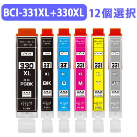 色選択12個 BCI-331XL+330XL/6MP 互換インク BCI-331 BCI-330 12個選択 BCI-330XLPGBK/BCI-331XLBK/C/M/Y/GY 大容量XLタイプ ICチップ付き 残量表示可能 ink-810-sentaku12