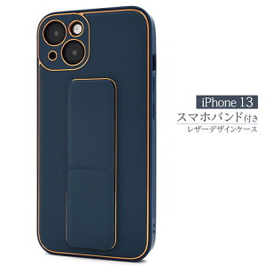 iPhone13 Ή P[X Jo[ wʃ^Cv X}zoh U[ ^bN tJo[ \tg X^h@\ h~ [\ }Olbg cu u Vv  u[