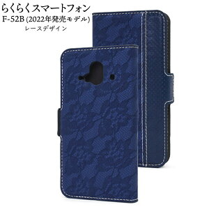 zI炭炭X}[gtH F-52B Ή P[X Jo[ 蒠^Cv [X U[ l 킢  c[gfUC Xgbvt X^h@\ J[h[ J[h|Pbg \t