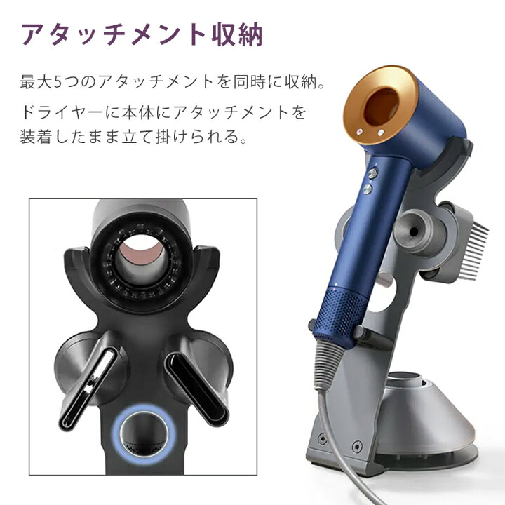 楽天市場】ダイソン ドライヤースタンド ドライヤーホルダー 