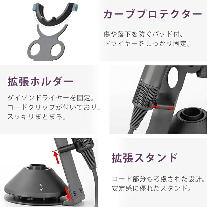 楽天市場】ダイソン ドライヤースタンド ドライヤーホルダー  