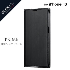 iPhone 13 対応 ケース カバー 手帳タイプ 薄型 PU レザーフラップケース「PRIME」 カード収納 スタンド機能 マグネット開閉 ストラップホール付き 多機能 シンプル ブラック LP-IM21PRIBK mst-32833