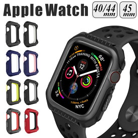 【処分特価】 applewatch series 9/8/7/6/5/4/SE （40mm/44mm/45mm） 対応 カバー ケース シリコン バンパー タイプ 保護 耐衝撃 傷防止 ハード シンプル アクセサリー ツートン カラー スポーツ シンプル アクセサリー wc-003-