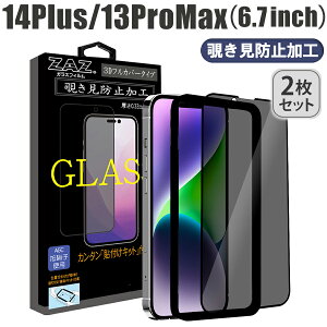 y2Zbgz KXtB iPhone14Plus iPhone13ProMax Ή `h~ 3D S tJo[ vCoV[ی KX tB tی AGCɎq fގgp dx9H ȒP\t wh~ h~