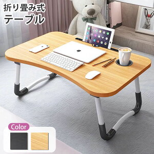 ܂肽 e[u ~je[u TChe[u [e[u xbhe[u xbhg[ y y  ^ubg X}z g X^h hN z_[ Q ⏕e[u p