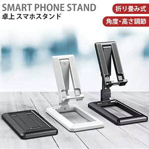 X}zX^h X}[gtHX^h ܂ݎ ܂肽 ^ RpNg ^  px  [d\ ~ h~ @Ή iPhone iPad android ACtH Ah