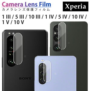 Xperia 1III 5III 10III 1IV 5IV 10IV 1V 10V Ή JY یtB JیtB YJo[ YJo[ JYK[h JYی wy tbfH R[eBO 