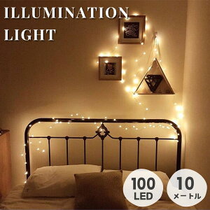 tFA[Cg C~l[V WG[Cg LED 100 10m USBd XCb`t d NX}X nEB C[C~ {gCg DIY  ԐڏƖ  CeA 