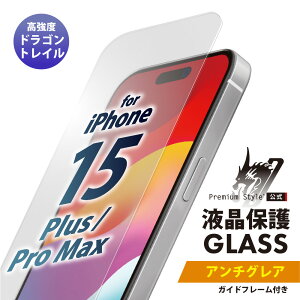 zIiPhone15Plus iPhone15ProMax tیKX A`OA ˖h~ KX ϏՌ hSgC Uh~ EhGbW   XN[ ʕی tی ی KXtB