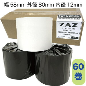 �y60���z ���a TOWA ���W�X�^�[ ET-9021 ET-9022 ET-9023 ET-9031F ET-9021DX ET-9022DX ET-9023DX ET-9031FDX �Ή� ���[���� ���M�� ���V�[�g���[�� ���W���[�� ���W�p�� 58×80×12 ��58mm �O�a80mm ���a12mm �T�[�}�����[