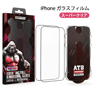iPhone17 �K���X�t�B���� iPhone17Pro �t�B���� iPhone17ProMax �ی�t�B���� iPhone16 iPhone16Pro iPhone16ProMax iPhone16Plus iPhone16e iPhone15 15Pro 15ProMax 15Plus 14 14Pro 14ProMax 13 13Pro 13ProMax 12 12Pro 12ProMax 11 11Pro iPhoneX XS XR