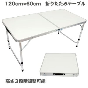 AEghA ܂肽 e[u 120cm 3iK\ Rɍ\ W[ Lvp ܏ RpNg [ ȒPg sNjbN o[xL[ ^тɕ֗ table-010