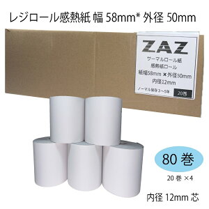 �y80���z �X�^�[���� Star mPOP�V���[�Y POP10CBI POP10CI POP10 POP10-B1 �Ή� ���W���[�� ���M�� ���[���� 58×50×12 ��58mm �O�a50mm ���a12mm ����27m Air���W �X�}���W �T�[�}�����[�� ���V�[�g���[�� BPA�t��