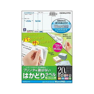 i܂Ƃ߁jRN v^I΂Ȃ͂ǂ胉xiWordΉCAEgjA4 20 69.25×38mm KPC-E120-20N1i20V[gjy×20Zbgz([J[)
