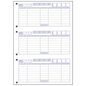 I[rbNrWlXRT^g sp P[d`[ 3381 OBC^K 700g([J[)