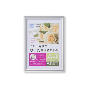 A4z B5z t[ Vo[ A4 297×210mm TCYB5 247×172mm TCY[\ X^ht z z t[ ([J[)