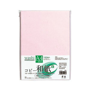 i܂Ƃ߁j Rs[a A4 J~-4AP sN 100 y×2Zbgz ([J[)