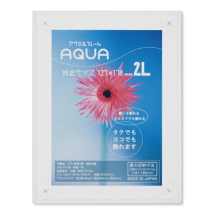 AN tHgt[ ʐ^ 2L 128×178mm zCg UVJbg ANX^h ([J[)