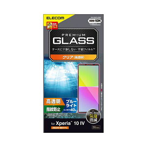 GR Xperia 10 IV KXtB  u[CgJbg PM-X222FLGGBL ([J[)