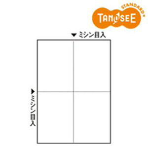 (まとめ)TANOSEE ミシン目入り用紙(白紙・A4) 4分割・穴なし 100枚×5冊 (メーカー直送)