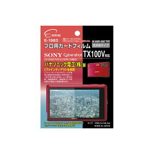 (�܂Ƃ�)�G�c�~ �v���p�K�[�h�t�B����AR SONY Cyber-shot TX100V�Ή� E-1983�y×5�Z�b�g�z(���[�J�[����)