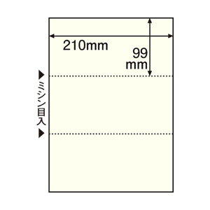 (まとめ) TANOSEE マルチプリンター帳票(FSC森林認証紙) A4 3面 穴なし クリーム 1箱(500枚) 【×2セット】 (メーカー直送)