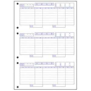 I[rbNrWlXRT^g sp P[d`[ 3382 OBC7s 700g([J[)