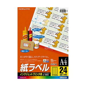 (まとめ)コクヨ インクジェットプリンタ用紙ラベル A4 24面 35×66mm KJ-2764N 1冊(100シート)【×3セット】(メーカー直送)