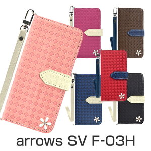 Fujitsu arrows SV F-03H �蒠�^�P�[�X �X�}�z�P�[�X �J�[�h���[�\ IC�J�[�h�� �N���W�b�g�J�[�h ���[�\ �ی�P�[�X �J�o�[ �E�H���b�g�P�[�X