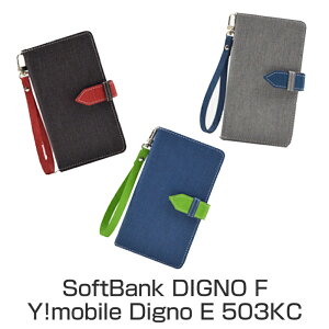 SoftBank DIGNO F / Y!mobile Digno E 503KC 蒠^P[X X}zP[X J[h[\ ICJ[h NWbgJ[h [\ یP[X Jo[ EHbgP[X \tgoN