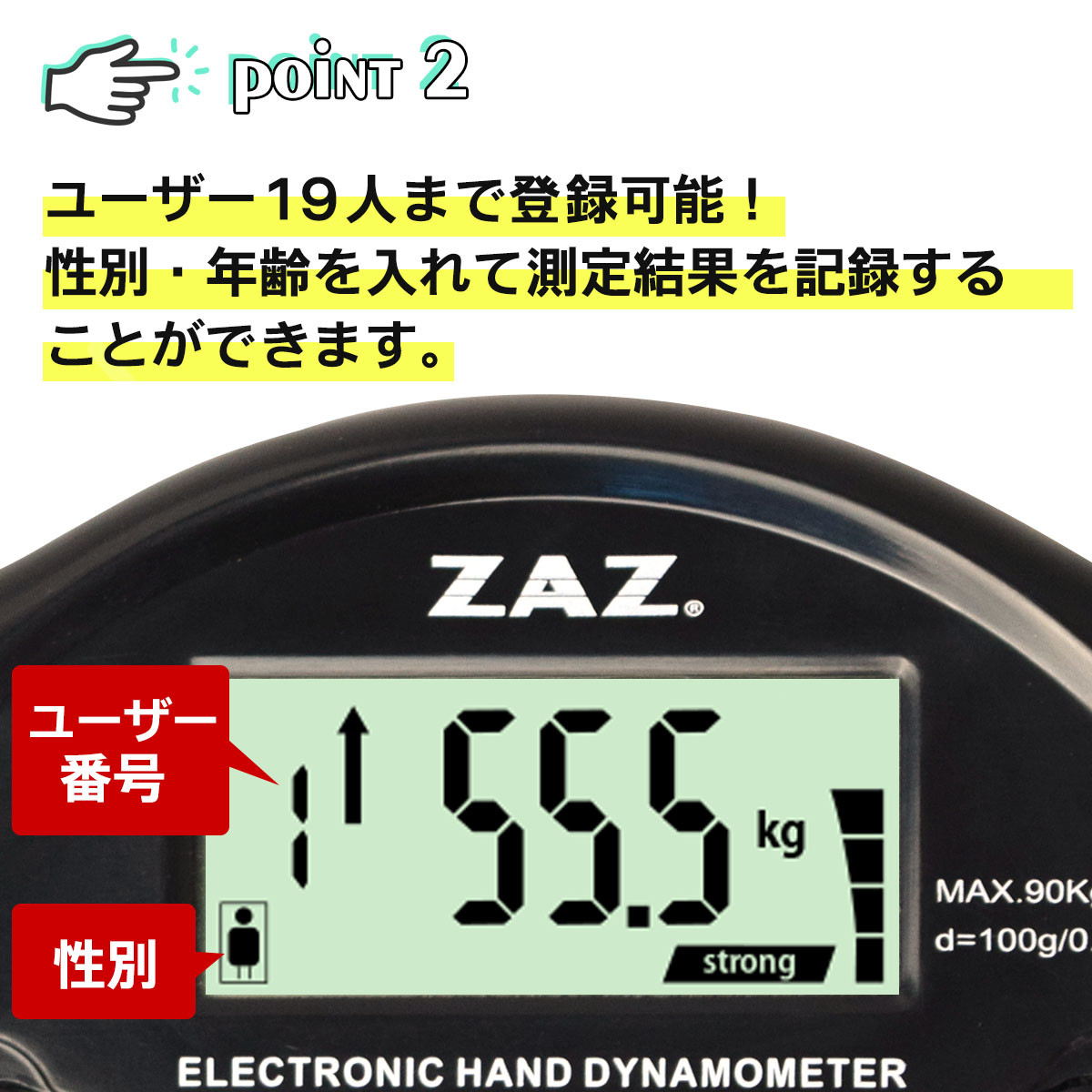 楽天市場】デジタル握力計 テスト電池付き 日本語説明書付き 握力測定 
