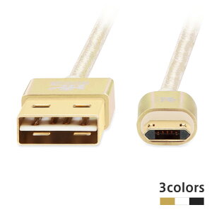 yz ZAZ hԈႦȂ microUSBP[u ʃo[VuΉ [dEf[^]p F3m