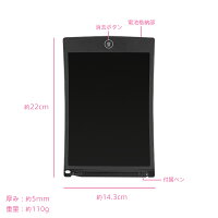 電子メモパッドLCDメモパッド