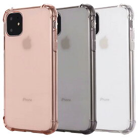 【処分特価】 iPhone 11 / 11Pro / 11ProMax 対応 スマホケース 背面ケース shockproof tpu case ソフトケース TPU素材 クリアケース 色付き透明ケース 耐衝撃 四隅強化 マイクロドット加工 密着防止 密着痕防止 ローズゴールド グレー クリア